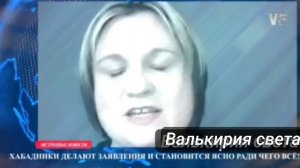 Раввины дружат,пока две страны воюют.