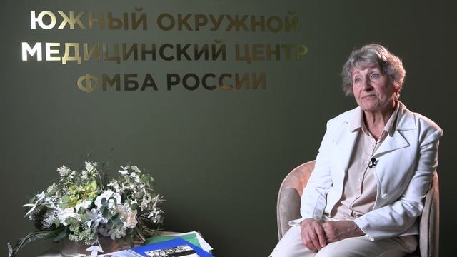 Профессия длиною в жизнь