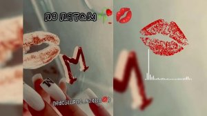 типа цыганская песня 2026👀💦по пятам💋🤓позови меня 🥀😻лаши 🔥муз ти дума тя дати цэрэ