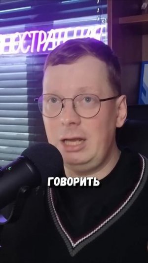 Сорвачев о долгих прелюдиях перед этим