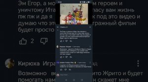 Читаю все ваши Теории