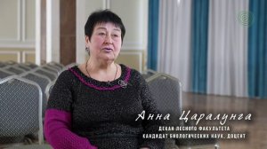 Профориентационный ролик Лесного факультета