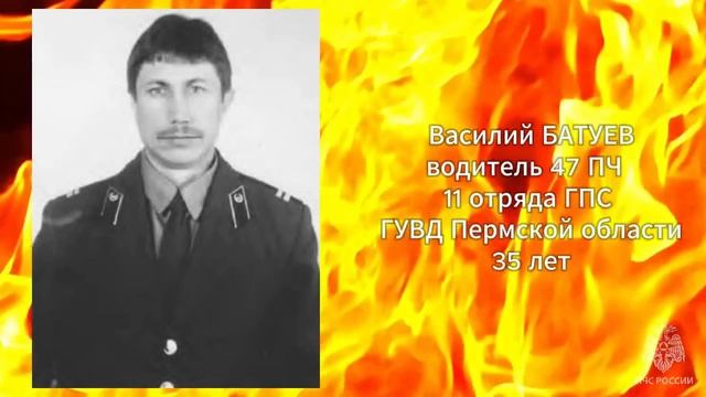 24 апреля - День памяти сотрудников МЧС России, погибших при исполнении служебного долга смотреть онлайн