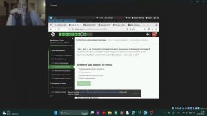 2 этап внешнего курса