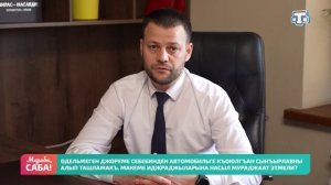 Рубрика «Юрист». Выпуск от 04.05.2026