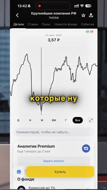 Кто спонсор моих зубов | Петр Лупенко смотреть онлайн