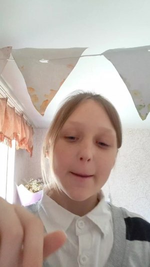хз
