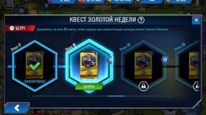 Сражения и победа, сражаюсь с противниками, « Я играю в Jurassic world the Game «