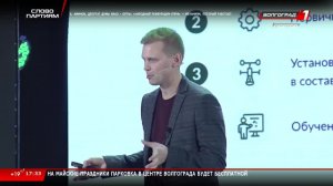 Live: Телеканал «Волгоград 1»