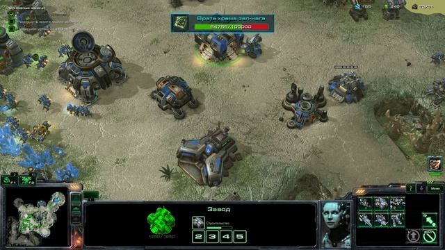 StarCraft 2. Wings of Liberty 16 Большие раскопки