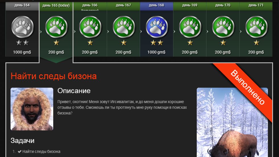 theHunter Classic - 2026-05-04 06-25-36