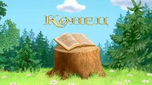 преКРАСНАЯ ШАПОЧКА