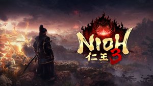 Nioh.3 #19 ДВОРЕЦ  МИБУ и СИРАКАВА!!