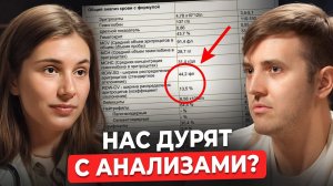 ЭТИ АНАЛИЗЫ КРОВИ отвечают за РАК! Вся правда от терапевта