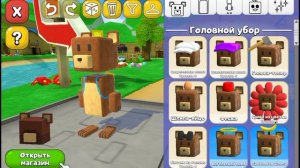 вторая часть обучения в Super bear adventure