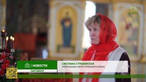В Сыктывкаре продолжаются работы по обустройству Свято-Троицкого храма