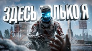 СОЛО ЖИЗНЬ У КОСМОДРОМА! Отомстил мерзкому Клану из 10 Человек в Раст/Rust - Джексон