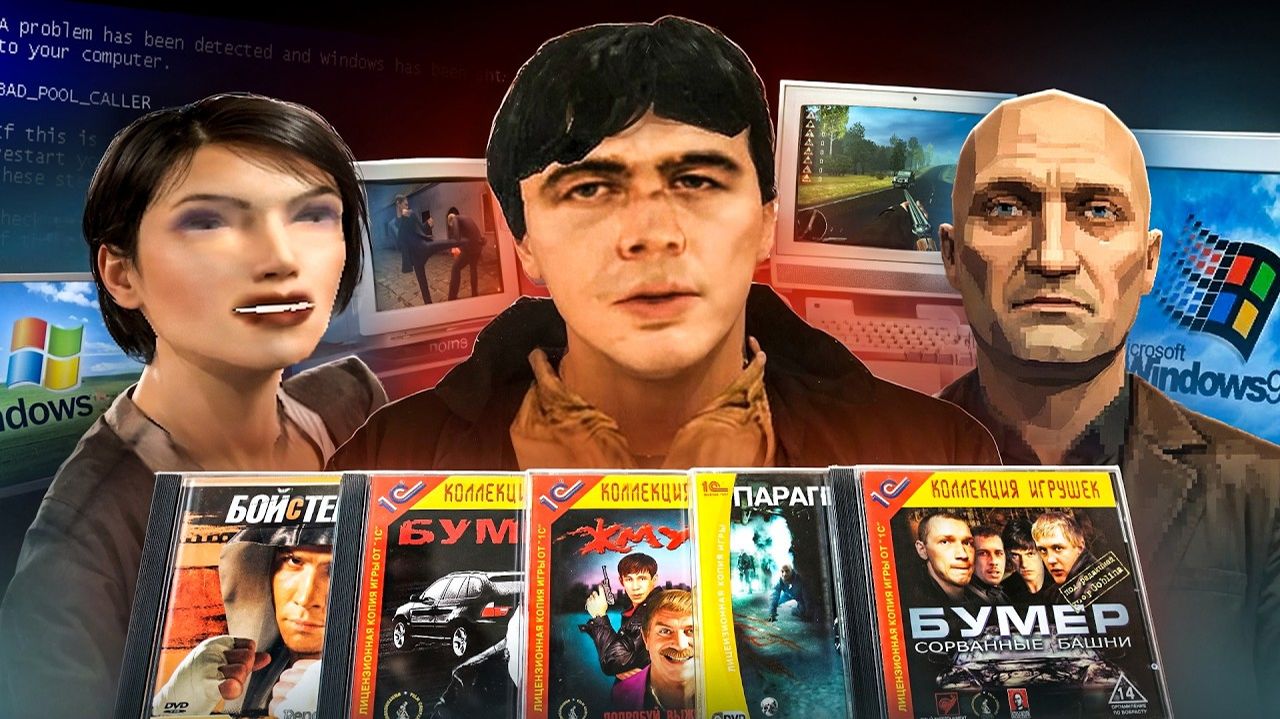 Я прошёл все РУССКИЕ ИГРЫ по РУССКИМ ФИЛЬМАМ (часть 1)
