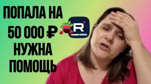 Бровченко _Попала на 50 тысяч _Нужна помощь _Обзор _Семья Бровченко _Деревенский дневник
