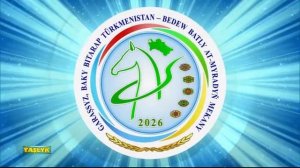 Начало эфира после профилактики (Ýaşlyk (Туркменистан), 04.05.2026)