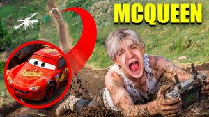 МОЙ ДРОН СНЯЛ LIGHTNING MCQUEEN В 3 часа НОЧИ!!!