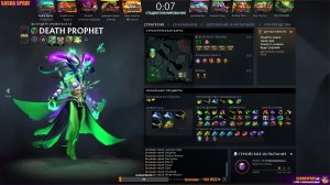 DOTA 2  |   C R Y   | SASHA SPRAY