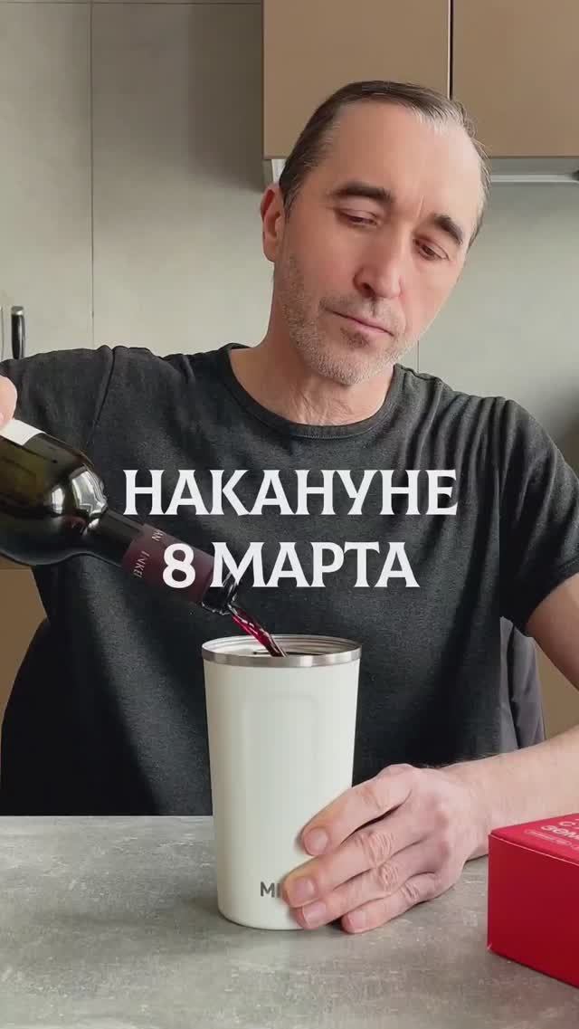 Рабочий день накануне 8 марта