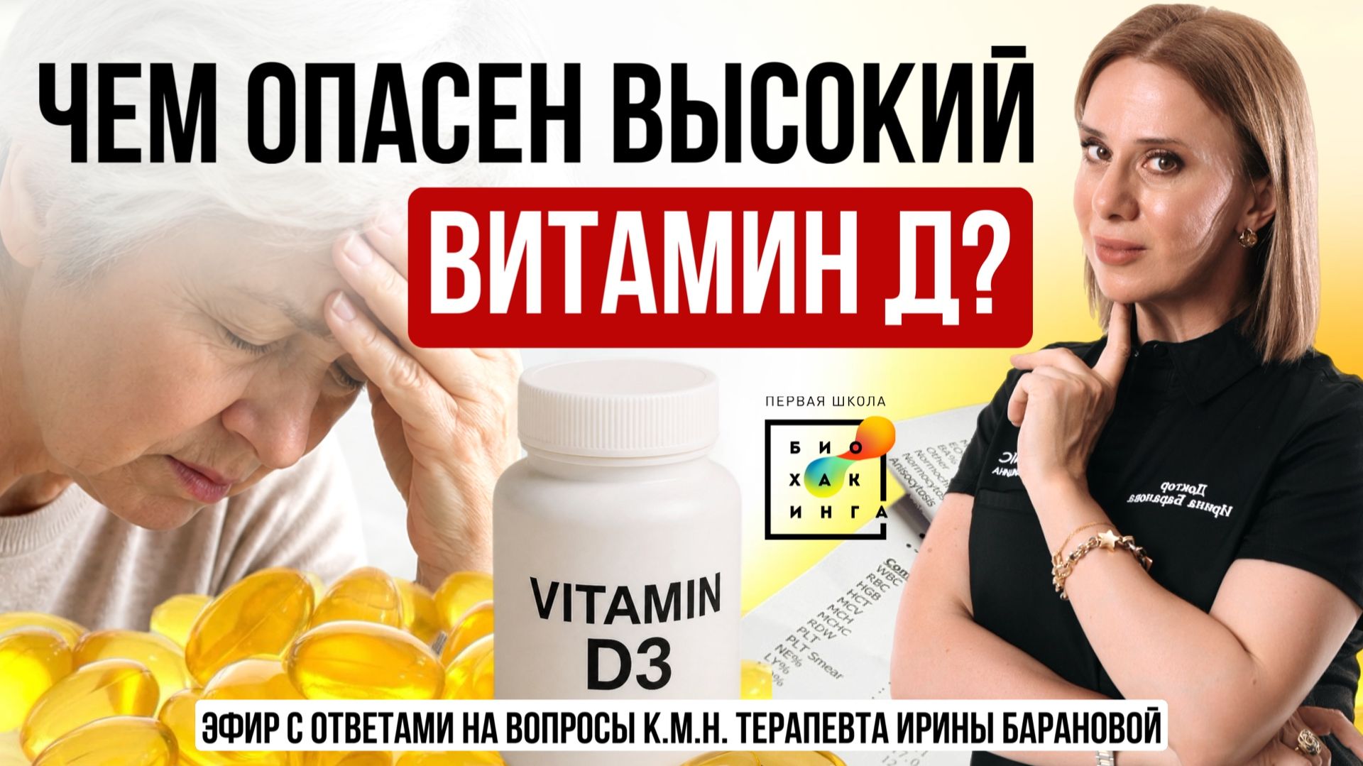 Почему волосы жирные? Можно ли вылечить вирус Эпштейна-Барр? Ответы на вопросы