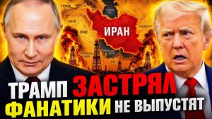РОССИЯ И КИТАЙ —ЭТО ПОНЯЛИ, И УЖЕ В ВЫИГРЫШЕ!