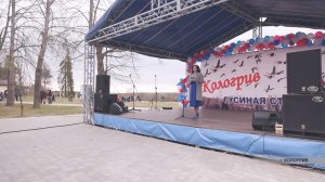 В Кологриве прошел традиционный День гуся
