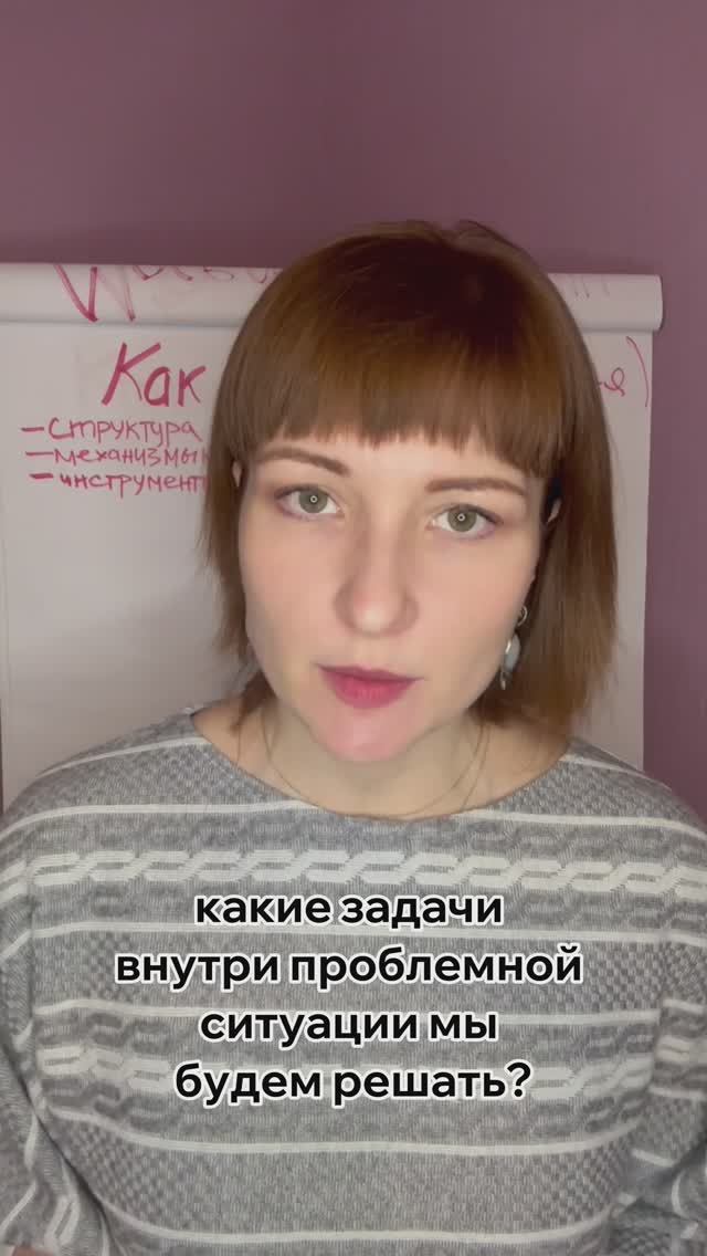 Какая информация нужна на старте для решения проблемы с ТРИЗ?