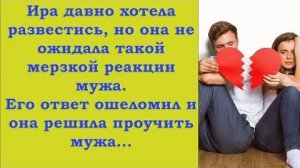 Золовка пыталась обмануть меня. Но я быстро поставила её на место.  Заодно и мужу будет урок...