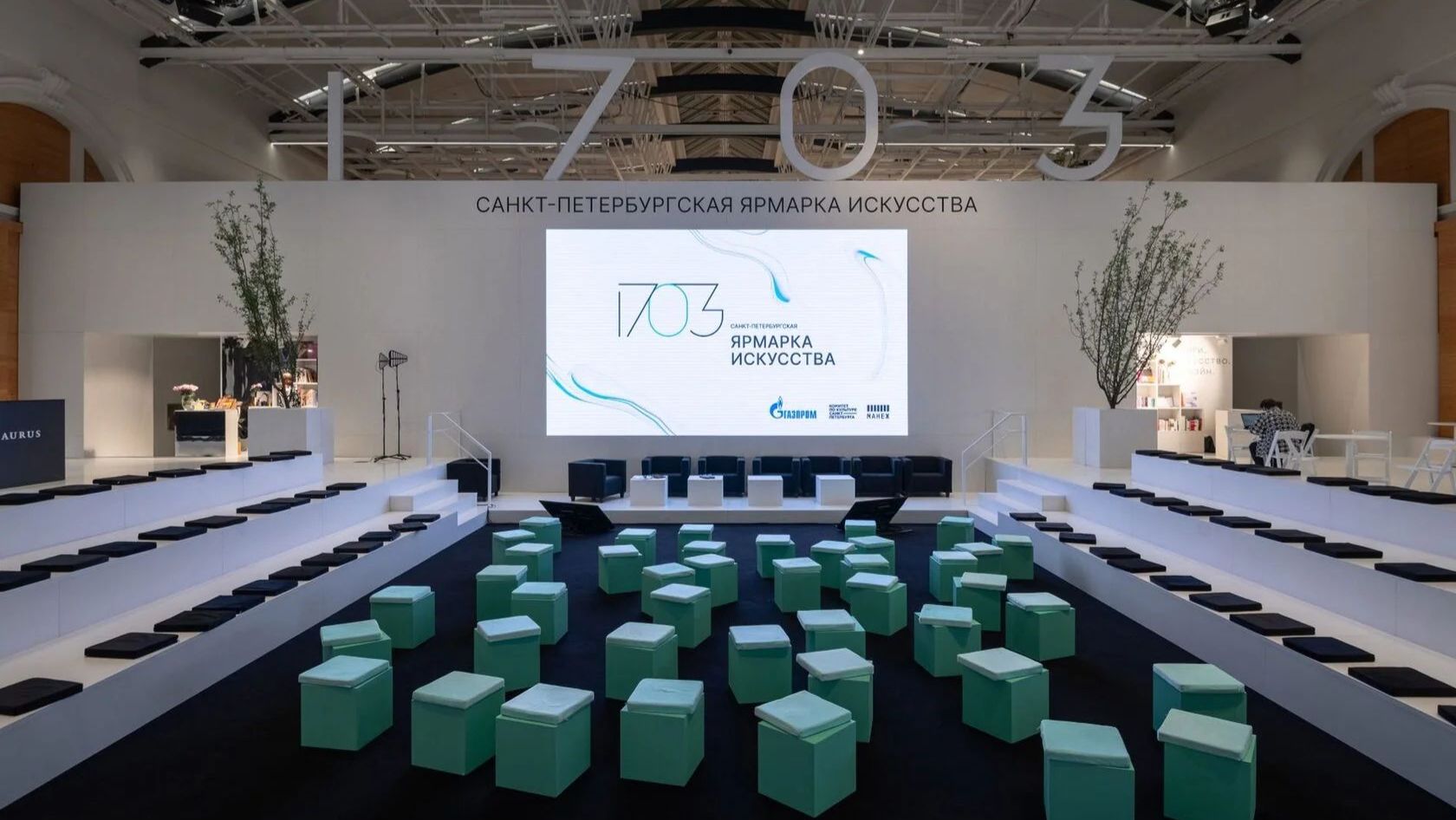 1703 Санкт-Петербургская ярмарка искусства 2024 смотреть онлайн
