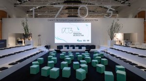 1703 Санкт-Петербургская ярмарка искусства 2024