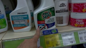 Фикс прайс!  Вы что творите столько всего можно купить!