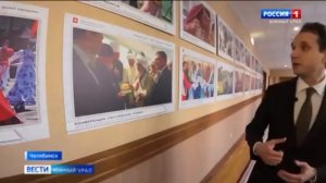 Фотовыставка посвященная году Единства народов России