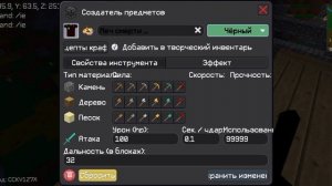 играю в игры