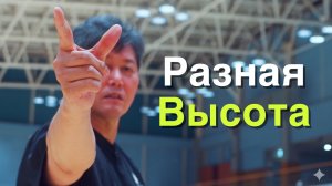 Смэш и бэкхенд высоко-далекий в бадминтоне: не гонитесь за высотой