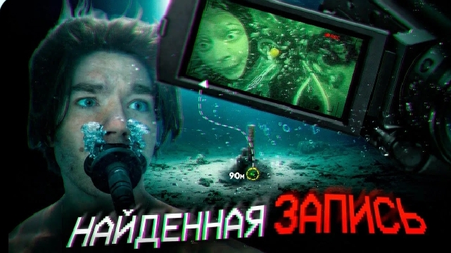 ПАНИКА на ГЛУБИНЕ | Что ЗАСТАВИЛО их перестать ДЫШАТЬ? | разМИШления