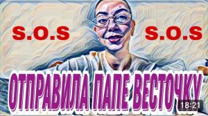 САМВЕЛ АДАМЯН, «ЛЕСНОЕ ЭХО #, ВОЛОСЫ И ЛИЦО УЖЕ ЗАМУЧИЛА, А ДО НОГ РУКИ НЕ ДОХОДЯТ, ПОКАЗАЛ ЧЕРТ..