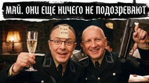 СПИВА / СТАРИК : ДРОНЫ ПОЧТИ В КРЕМЛЕ. ОЧЕНЬ СИМВОЛИЧНО. ПЭРЭМОГА. НО НЕ СИЛЬНО.. КАК ОТВЕТЯТ...