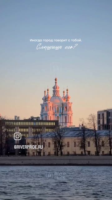 питер