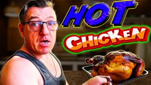 Курица гриль Hot Chicken фаршированная Hot Chicken 3Х