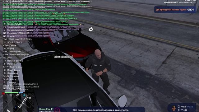 GTA5 2026-05-04 02-04-03-759 - Trim