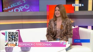 Екатерина Павлова: при борьбе с плесенью сначала нужно устранить причину
