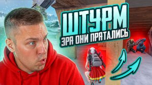 ШТУРМ ЗАПУГАЛ ШЕСТЕРОК НА КАРТЕ😡ВЫ ЧЕ ТУТ ДЕЛАЕТЕ?С 0 ДО 15 МИЛЛИОНОВ В РЕЖИМЕ ШТУРМ😎МЕТРО РОЯЛЬ