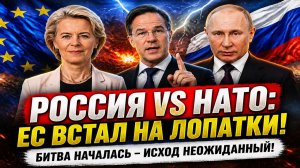 Новости СВО на 4 Мая - Грядет «Битва» России и НАТО?! Последние СВО новости сегодня 04.05.2026
