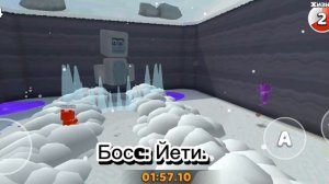 Брат Барена и Щика сражаются против
всех боссов . Super Bear adventure.