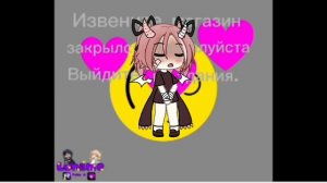 калаб с «госпожа 𝐋𝐮𝐧𝐚𝐦𝐞»