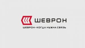 Как выбрать рацию?  |  Актуальное инфо